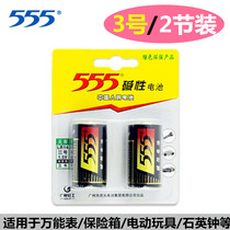 555 batteries 3 Number of alkalis batteries lr14 safes Toys No. 3 SIZE C Type 1 5v Dry cell 2 clothes