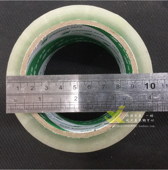 晶华高级透明封箱胶带 宽55mm*长80码 薄膜厚度52um透明封箱带 - 图0