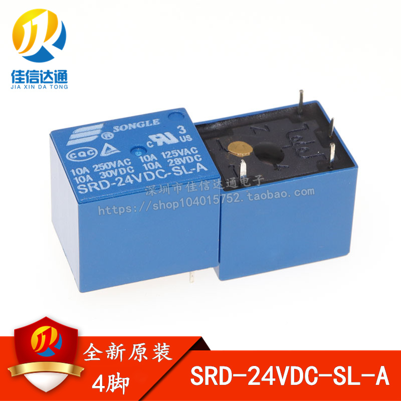 SRD-03V 05V 06 09V 12V 24VDC-SL-A -SL-C 10A 4/5脚 松乐继电器 - 图2