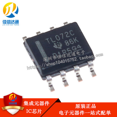 全新原装 TL072C TL072CDR 贴片 SOP8 进口 运算放大器 芯片 - 图0