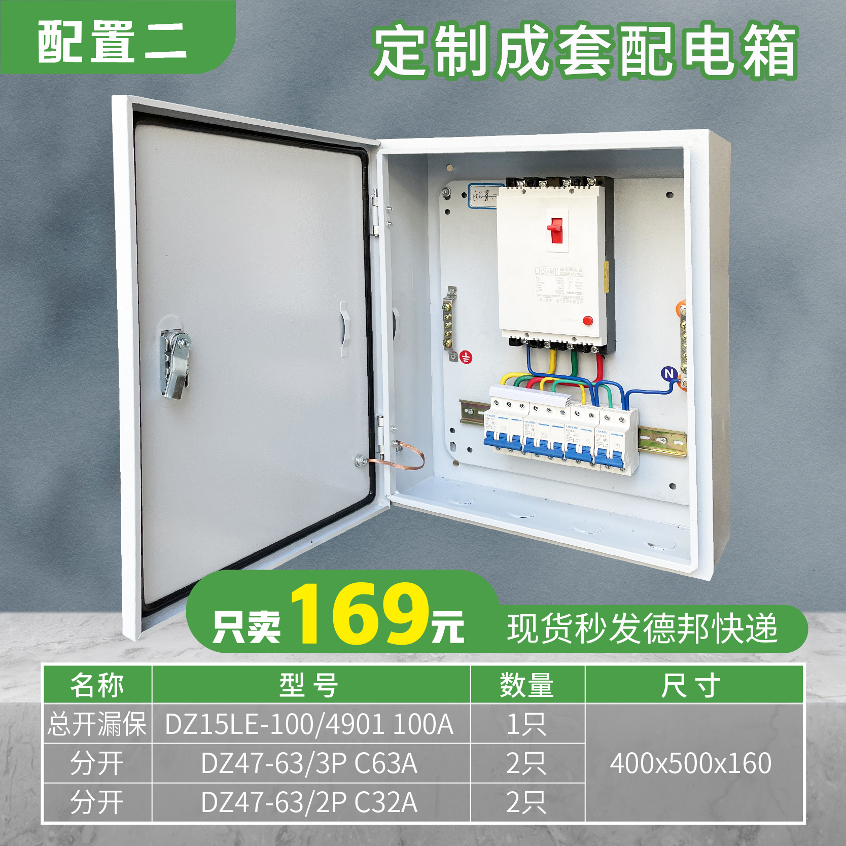 低压配电箱成套工程用JXF基业箱配电柜不锈钢防雨明装挂墙开关箱 - 图0