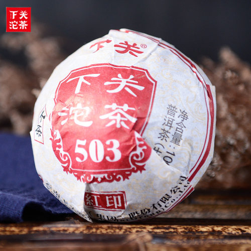 普洱生茶叶2018年大树茶红印503云南下关沱茶圆盒装100g-图2