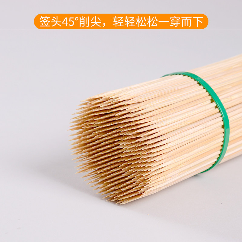 烧烤竹签20cm*3.0mm一次性关东煮麻辣烫竹签串串香肠油炸串签子_虎窝淘