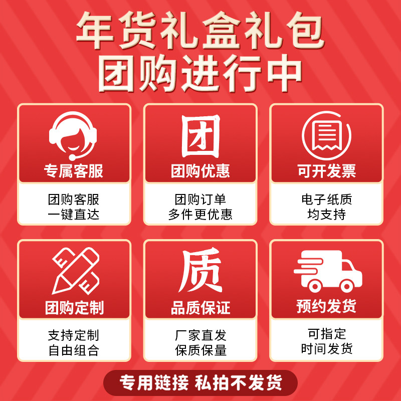 咀香园精品礼盒中山手信广东特色糕点节日伴手礼企业团购定制,淘宝优惠券,粉丝福利购,淘宝优惠卷
