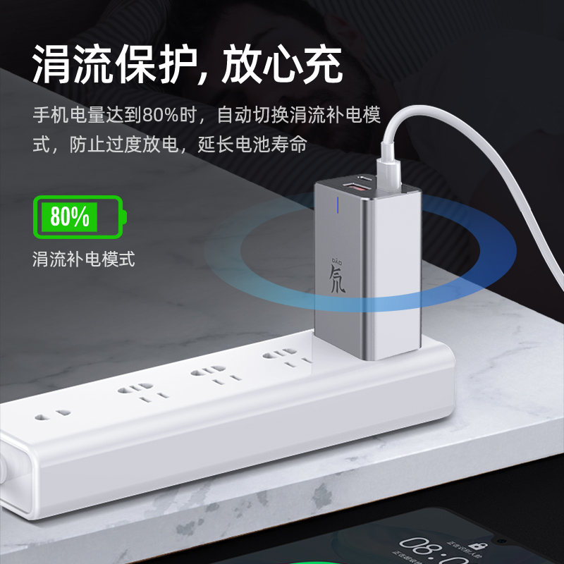 努比亚官方旗舰店努比亚65W氮化镓充电器Gan ProPD快充适用于苹果iPhone13/12华为小米手机多口快充平板macbook笔记本ipad2