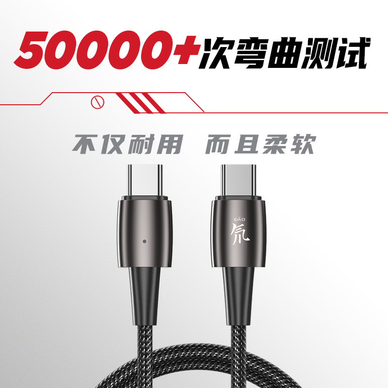 努比亚官方旗舰店nubia/努比亚Type-C 5A大电流快充数据线双向快速传输通用充电线2