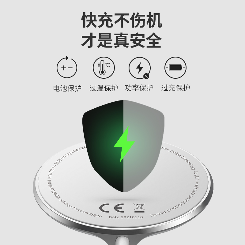 努比亚官方旗舰店努比亚适用于苹果12MagSafe磁吸式磁吸无线充电器头iPhone123