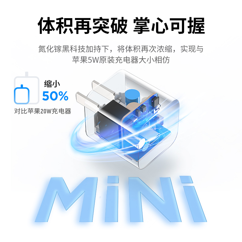 努比亚官方旗舰店努比亚大白30W氮化镓充电器iPhone13Promax充电器头适配苹果12/112