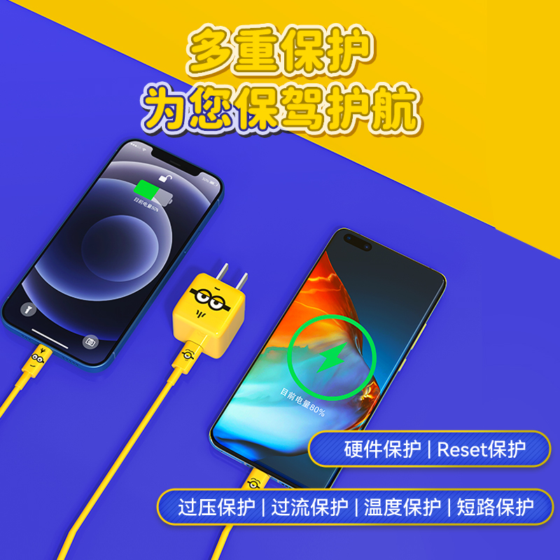 努比亚官方旗舰店努比亚小黄人联名款方糖30W氮化镓GaN充电器头iPhone13ProMax2PD快充27W适用苹果13/12平板笔记本手机插头20w3