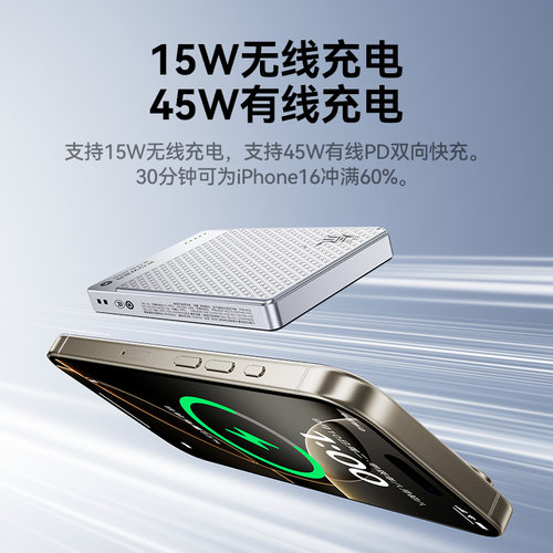 【3c认证可上飞机】红魔氘锋能量卡超薄磁吸充电宝适用苹果iPhone17Qi2移动电源无线小巧便携快充专用magsafe - 图3