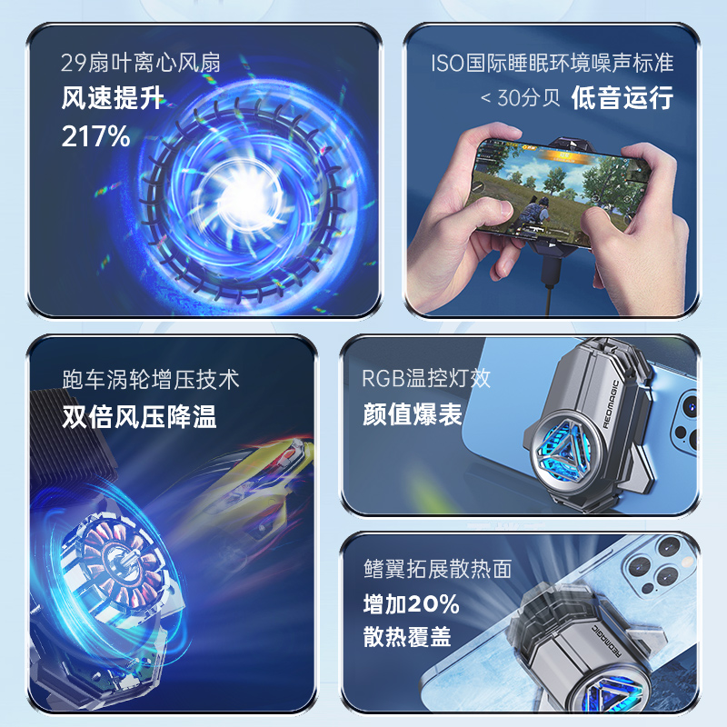 努比亚官方旗舰店努比亚红魔涡轮散热背夹Pro手机散热器半导体制冷降温神器冰封风扇适用于苹果小米安卓黑鲨吃鸡游戏直播平板2