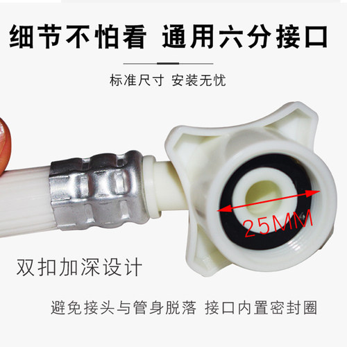 适配惠而浦全自动洗衣机进水管加长管接头加厚接水入水管上水软管 - 图1