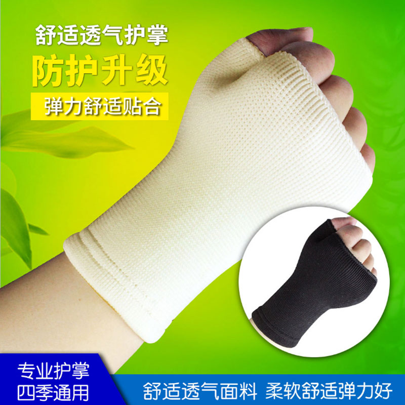 护手掌护腕男女士护掌运动手指腱鞘妈妈手扭伤恢复保护套保暖关节 - 图1