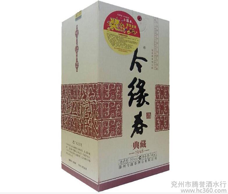 今缘春典藏1948酒枣庄特产42度35度今缘春地方名酒 500ml6瓶 - 图2