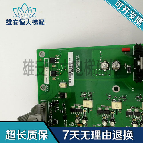 原装西威变频器AVS1185-XBL BR4 驱动板 PV33-AVS-18.5D现货出售 - 图2