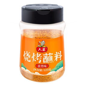 【拍2件】六婆孜然味烧烤蘸料125g瓶