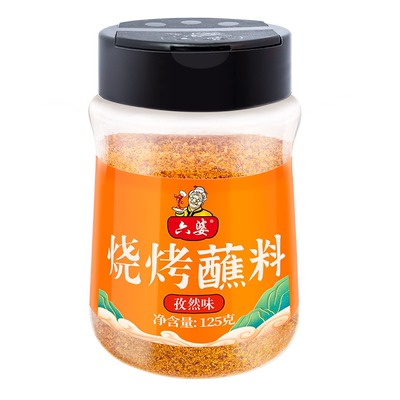 四川火锅串串麻辣烫轻食餐