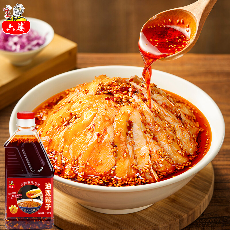 四川六婆红油凉拌菜调料家用商用400g