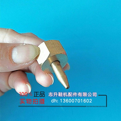 志升直销热熔喷胶机喷片喷头、螺母、水性喷片喷头、各款胶机配件 - 图0