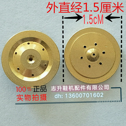 志升直销热熔喷胶机喷片喷头、螺母、水性喷片喷头、各款胶机配件 - 图3