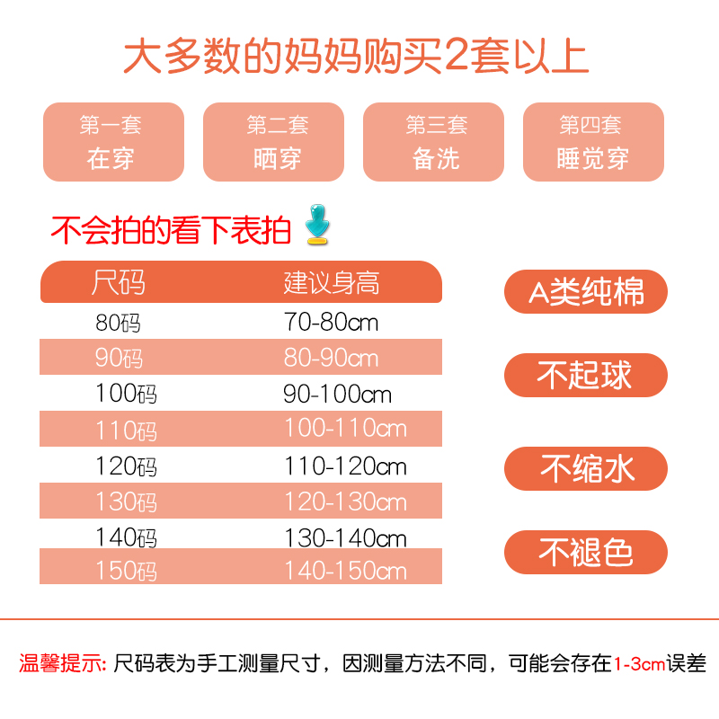 儿童睡衣春秋纯棉薄款长袖套装宝宝空调服男孩小孩夏季男童家居服