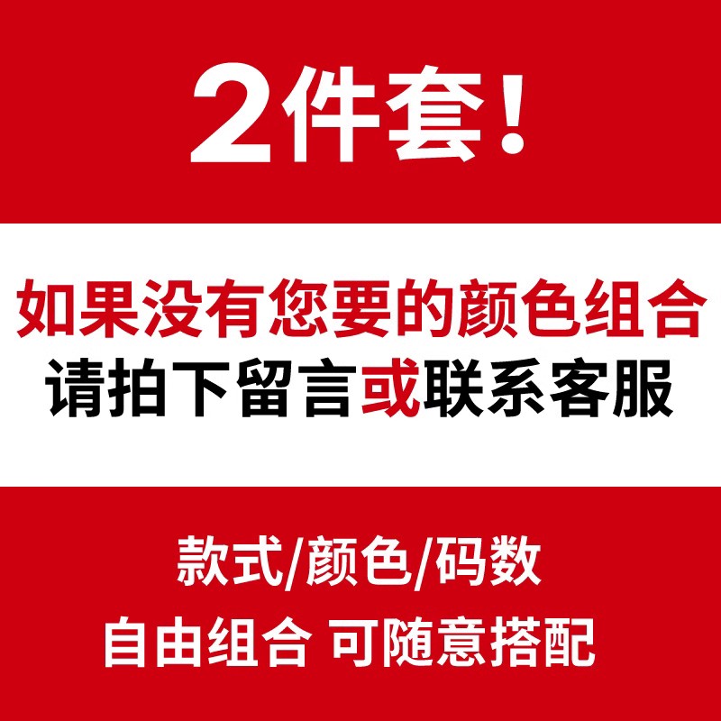 2件】森马集团纯棉短袖男士T恤2024夏季宽松百搭时尚青少年潮上衣 - 图3