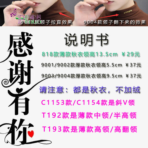 2025新款中领修身纯棉高领打底衫春秋内搭翻领明星同款长袖T恤男 - 图2