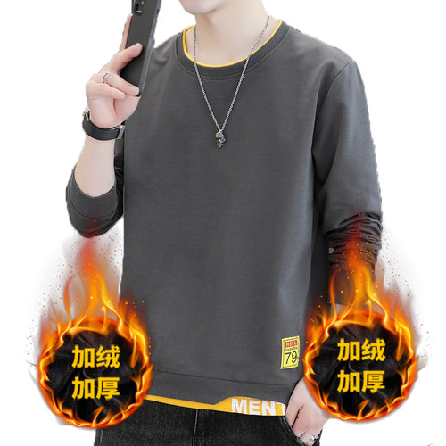 【秒 杀一体绒保暖卫衣男一】正品冬季加厚男加绒内衣潮简约长袖 - 图3