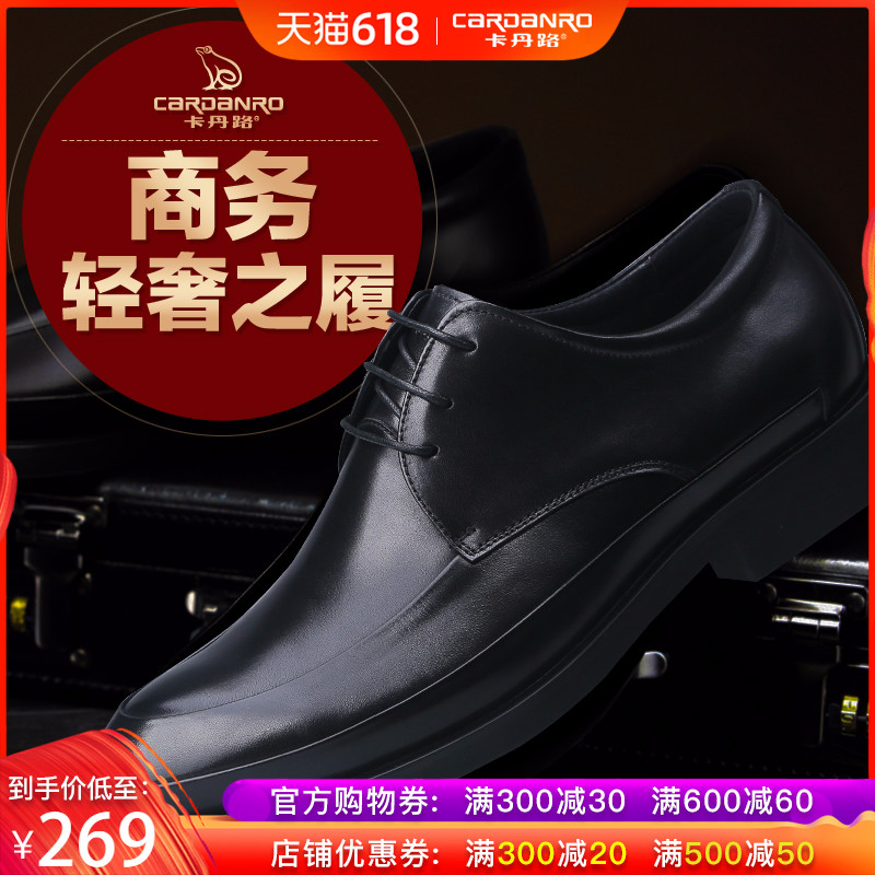 卡丹路男士正裝商務皮鞋男真皮黑色系帶2018夏季透氣男鞋德比鞋
