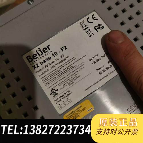 全新原装Beijer北尔触摸屏 10-F2 X2 base 质需询价 - 图1