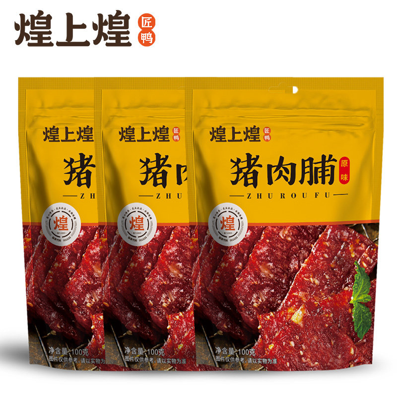 【团购】煌上煌蜜汁*10包薇娅猪肉脯 煌上煌食品猪肉类