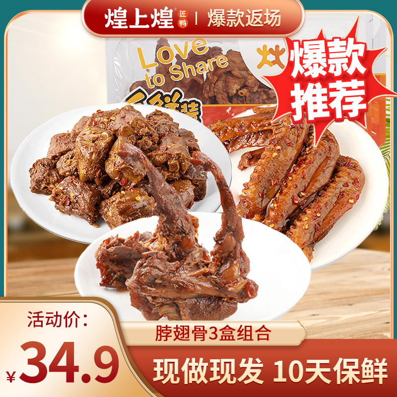 今日好价:京造纯棉四件套
