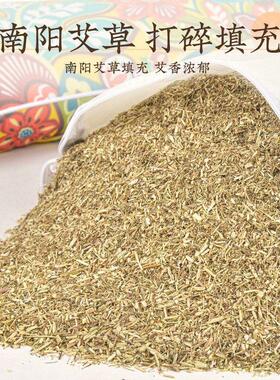 艾草枕头骨头枕 家用艾绒枕肩颈枕可拆洗艾灸枕颈椎枕艾草骨头枕