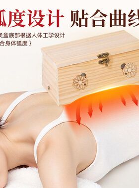 手持艾灸盒木制木盒 肚子温灸艾灸器具大全实木中医院专用艾灸盒