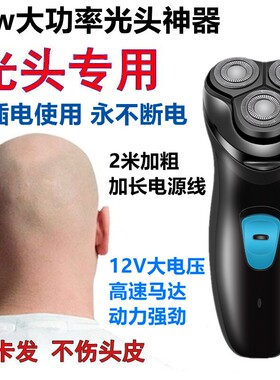 tezan插电式通用24W光头器实惠