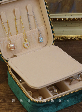 迷你旅行高级丝绒首饰盒收纳盒