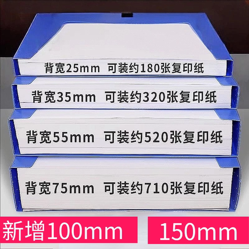 A4档案盒加厚塑料文件盒立式资料收纳盒办公财务凭证整理盒可定制 - 图3