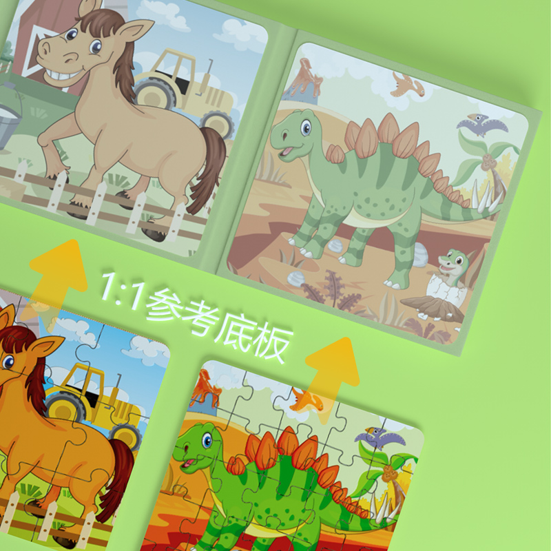 幼兒童節磁性拼圖3到6歲禮物進階磁力早教寶寶1一2男女孩益智玩具_dala旗艦店_玩具/童車/益智/積木/模型