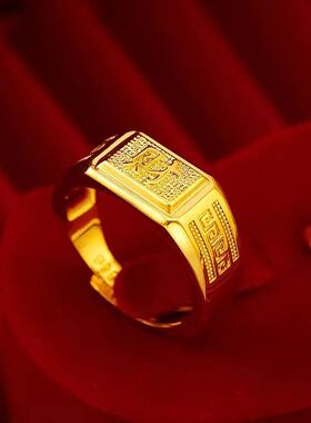 黄金色戒指男款发福财字老板戒仿金包银时尚百搭活口指环送男友