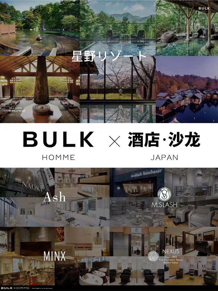 日本BULK HOMME本客男士洁面起泡网 - 图2