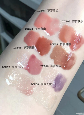 送10片眼唇卸妆巾！第二件减5元