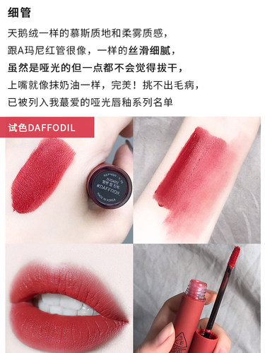 韩国3CE丝绒云朵水雾唇釉哑光口红红梨色speak up砖红taupe显白 - 图0
