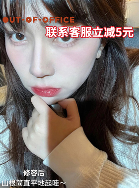 【官方正品】ooo液体修容高光