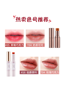 保税仓直发！正品保障爱心口红