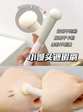 小红薯爆款推荐！精准遮瑕