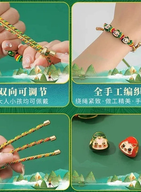 端午节五彩绳手链手工红绳五彩线粽子手绳义乌小商品端午饰品批发
