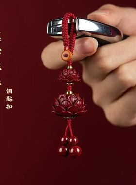 2026年朱砂莲花钥匙扣低含量紫金砂项链配件配饰工厂直销