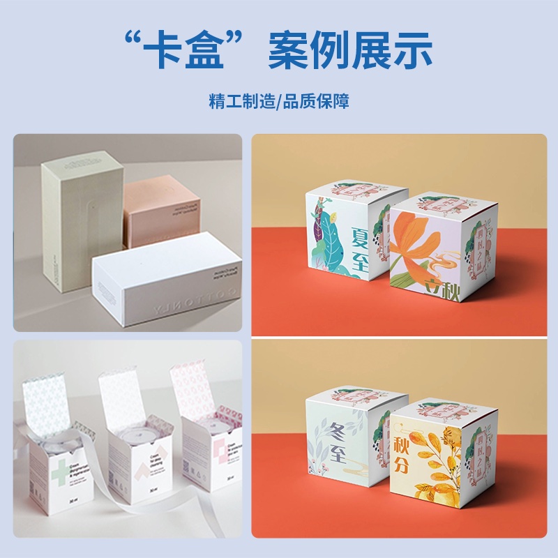 包装盒定制免费设计产品彩盒化妆品口红纸盒设计印刷logo定做订制-图1