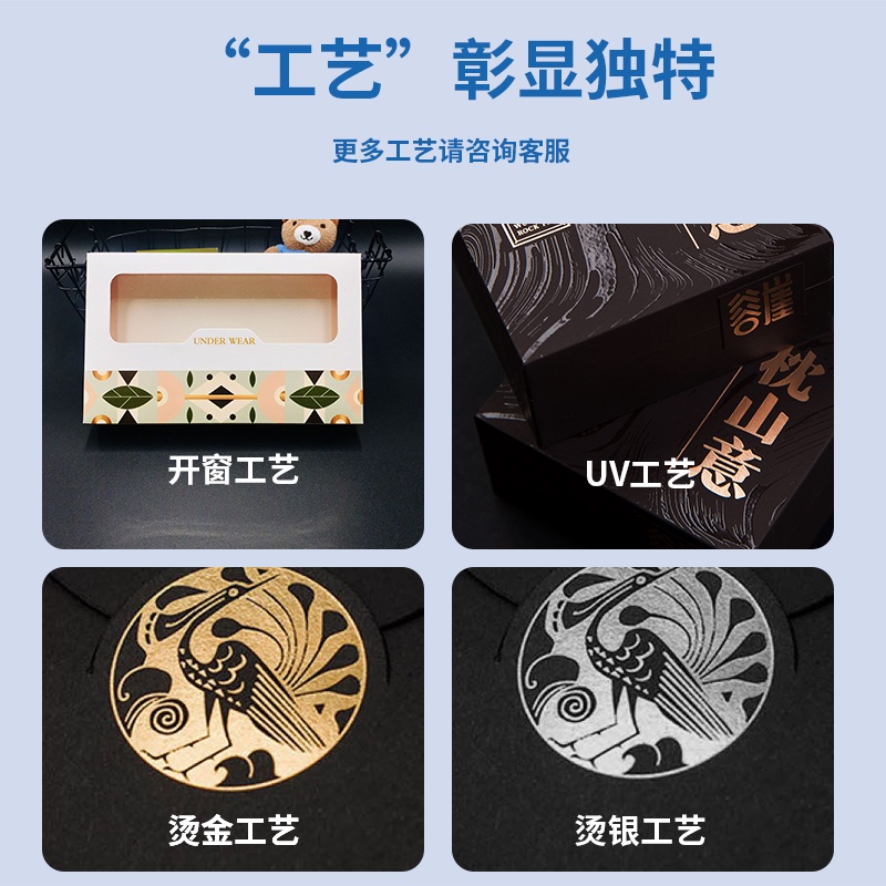 包装盒定制免费设计产品彩盒化妆品口红纸盒设计印刷logo定做订制-图2