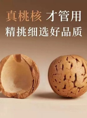 本命年桃核红绳手链孕妇宝宝儿童婴儿防惊吓压惊手绳桃木桃篮手链